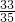 数学公式