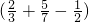 数学公式