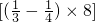 数学公式