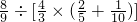 数学公式