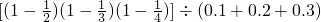 数学公式