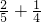 数学公式