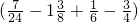 数学公式