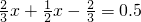 数学公式
