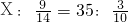 数学公式