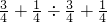 数学公式