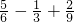 数学公式