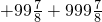 数学公式
