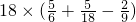 数学公式