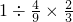 数学公式