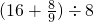 数学公式