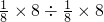 数学公式