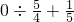 数学公式