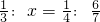 数学公式