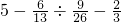数学公式