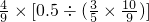 数学公式