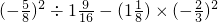 数学公式
