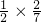 数学公式