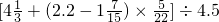 数学公式