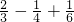 数学公式