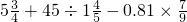 数学公式