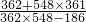 数学公式