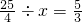 数学公式