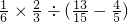数学公式