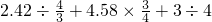 数学公式