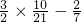 数学公式