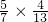 数学公式
