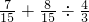 数学公式