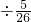 数学公式