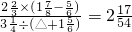 数学公式