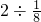 数学公式