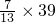 数学公式