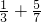 数学公式