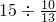 数学公式