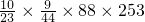 数学公式