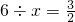 数学公式