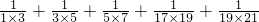 数学公式