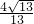 数学公式