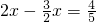 数学公式