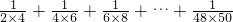 数学公式