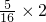 数学公式