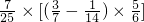 数学公式