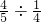 数学公式