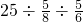 数学公式