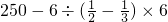 数学公式