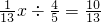 数学公式